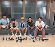 "봤어도 안 도와줘" '1박2일' 매너 테스트 '삭제'…'홍김동전' 비교되네[종합]