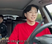 박위♥송지은, 결혼식 앞두고 혼인신고 완료.."이제 진짜 부부"[위라클]