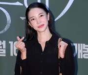 김윤지 '사랑스러운 하트'[★포토]