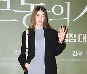 [TD포토] 아이린 '모델 비율'