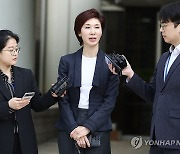 노소영·노재헌, 국감 출석요구에 무응답…법사위 "동행명령 검토"