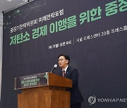 인사말 하는 김범석 차관