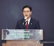 인사말 하는 김범석 차관