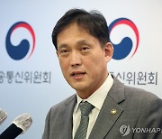 김태규 "지상파 재허가 심사 엄격하고 투명하게 추진"