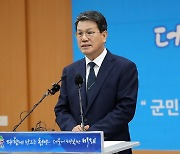 청양군수 "지천댐 관련 환경부 대책 부족…찬성할 수 없어"