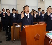 선서하는 이상민 행안부 장관