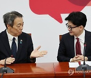 미즈시마 일본대사 접견하는 한동훈 대표