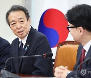 미즈시마 일본대사 접견하는 한동훈 대표