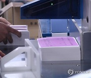 인쇄되는 서울시교육감 보궐선거 투표용지