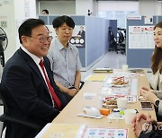 조전혁 후보, 한국1형당뇨병환우회와 정책협약