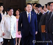 윤석열 대통령, 필리핀 국빈방문 공식 환영식 입장