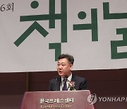 與, '한동훈 공격 사주 의혹' 김대남 당무감사위 조사