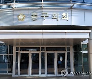 부산 동구의회 "망양로 고도제한 해제해야…재산권 피해 심각"