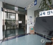 [연합시론] 의대 교육과정 단축 논란…교육의 질은 담보돼야