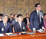 국감 증인 출석한 최준원 위버스컴퍼니 대표