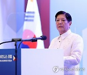 마르코스 필리핀 대통령, 한·필리핀 비즈니스 포럼 축사