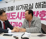 최민호 시장 격려하는 서범수