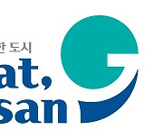 '위대한 도시, 그레이트 익산'…익산시, 새 도시브랜드 발표