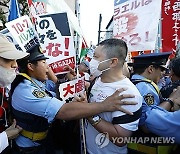 JAPAN PROTEST ISRAEL GAZA CONFLICT