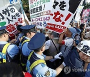 JAPAN PROTEST ISRAEL GAZA CONFLICT