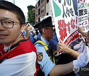 JAPAN PROTEST ISRAEL GAZA CONFLICT