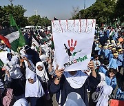 PAKISTAN PROTEST ISRAEL GAZA CONFLICT