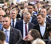 AUSTRALIA ISRAEL COMMUNITY VIGIL