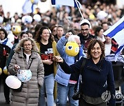 AUSTRALIA ISRAEL COMMUNITY VIGIL