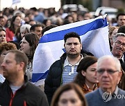 AUSTRALIA ISRAEL COMMUNITY VIGIL