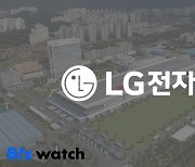 LG전자, 역대 최대 매출에도 늘어난 비용에 수익성 '발목'