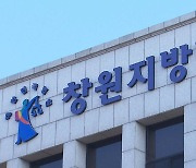 ‘먹튀의 유혹?’ 무전취식으로 25번 처벌받고도 또…