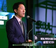 [포토] 오세훈 서울시장, '서울 핀테크 위크' 개회사