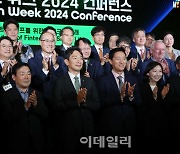 [포토] 서울 핀테크 위크 2024