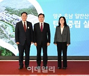 양주 은남산단, 경기북부 최초 탄소중립실천 산단으로