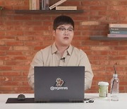 바람 연 "게임 싹 바뀌니 기대해도 좋습니다"