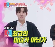 백성현, 조보아 닮은꼴 아내 ♥스토리…"최고 미녀" [RE:TV]