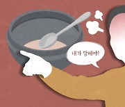 [단독]"나 감방 갔다왔어"…전통시장 떨게 한 'A 지명수배자'