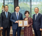 한국콜마, 인문학 발전 위해 서울대에 2억원 기부