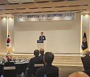 향군 창설 72주년 기념식…"제대군인 복지·위상 제고 노력"