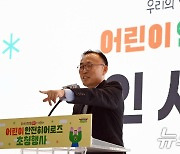 "먹고, 놀고, 안전 배우고"…행안부, 외식업체·키즈카페와 '맞손'