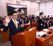 [국감]농해수위 국정감사 증인선서