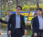 한동훈 대표, 단식농성 최민호 세종시장 응원 방문