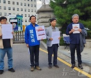 정근식 "공보물 허위사실 기재"…조전혁 "아들 탈세 의혹 해명"