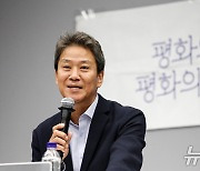 임종석 "평화 충분치 않으면 통일 논의 무의미…북 그대로 인정부터"