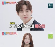 백성현, '조보아 닮은꼴' 승무원 아내 공개…'동상이몽2', 동시간대 1위 '최고 6.7%'