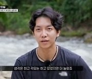 "깡패잖아!" 이승기, 정글서 '이것' 노린 약탈자 만났다 ('생존왕')[종합]