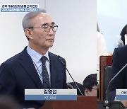 고의 장애 '그리드' 논란 입 연 김영섭 KT 대표 "재발 방지 노력"