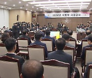 국방위 국정감사 '가짜평화' vs '충암파' 공방