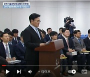 차세대 발사체 지재권 논쟁 재점화…"매칭펀드 입장 서로 달라"