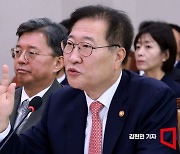 [2024 국감]박성재 법무부 장관 “피해자 인격 파괴하는 딥페이크, 엄정 대응”